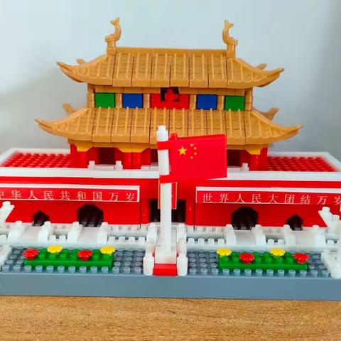 童心绘祖国——国庆假期实践成果集