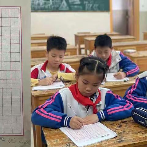 东岗太阳城小学校内课后服务（高部）硬笔书法等级班特色课程汇报