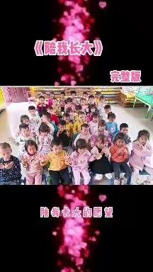 柳桥镇上上幼儿园2022年秋季学期大大班第十三周影集