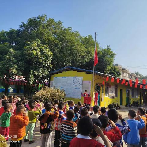 柳桥镇上上幼儿园2022年秋季学期大大班第八周影集