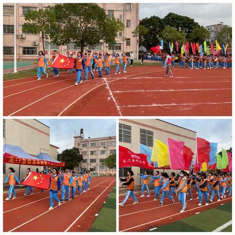 龙门县铁岗学校第八届田径运动会