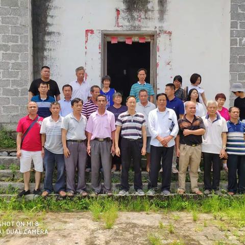 《夏日热情宗亲联谊团》活动系列一平南站