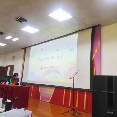 12月3日培训心得