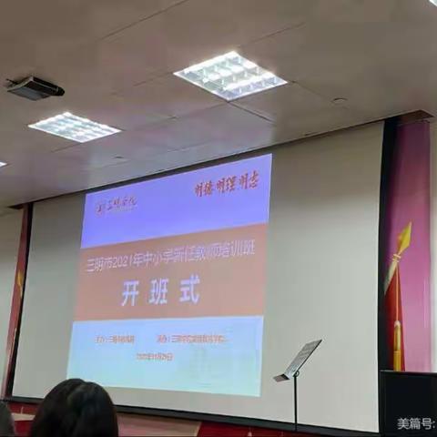 11月29日培训——如何学会减负增效