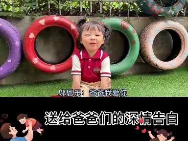 艾德蒙幼儿园海狮班六月精彩回顾