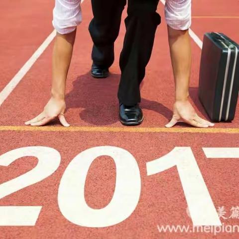 钟声敲响，资本进场;企业勇跃，股权增涨！2017年，10万家企业即将挂牌，您准备好了吗？