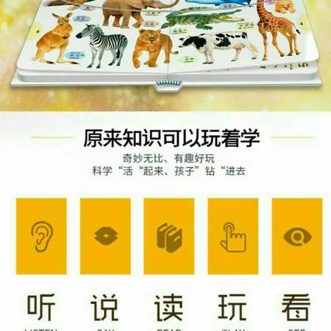 蝴蝶系，竭力为天下父母做所做！用AR技术把中国的教育推上一个巅峰！