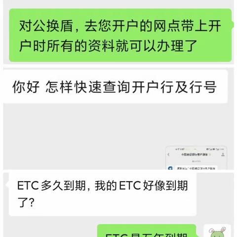 汲取榜样力量，激励奋勇前行