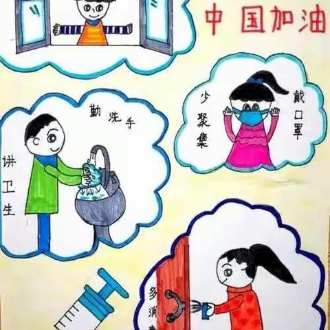 洋浦二幼大班组微课堂第一期《疫情防控我宣传》