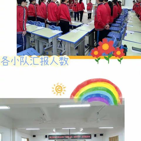 敬廉崇洁，诚实守信——记第三实验小学少先队活动公开课