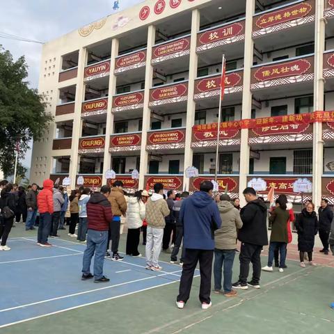 2024年扶绥县中东镇中心小学“迎新年建新功”文体活动