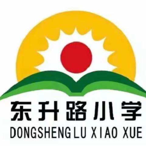 【河北创城*常态创建】宣化区东升路小学开展“劳动实践”主题教育活动