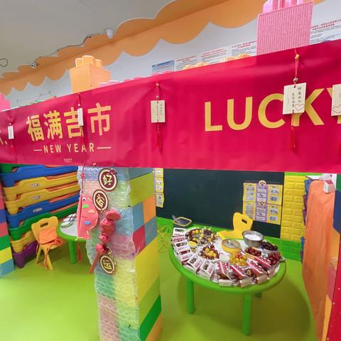 仪式感满满开启—ON—新的学期	新的起点