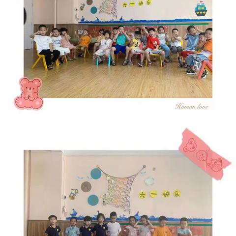 中一班六月精彩时光