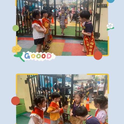 中一班五月生活记