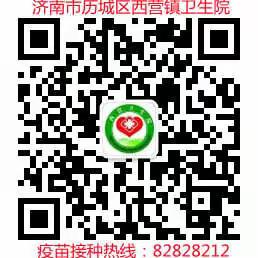 5.20西营卫生院关爱公交驾驶员活动