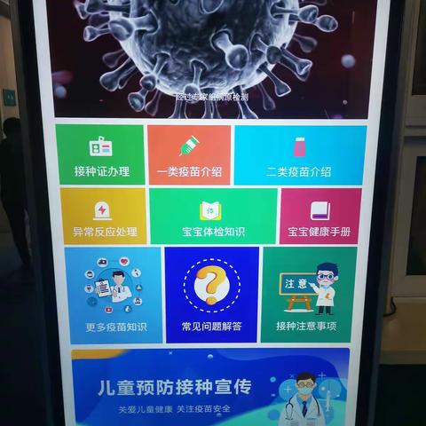 西营卫生人——共同为筑牢南山免疫屏障而奋斗