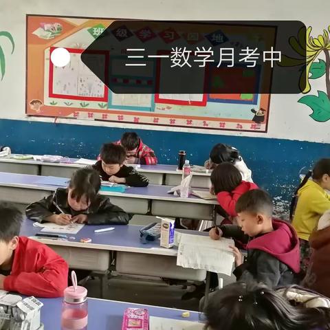 双庙小学第一次月考