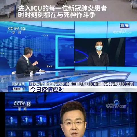 东湖中心学校信息技术课——生活中无处不在的信息技术