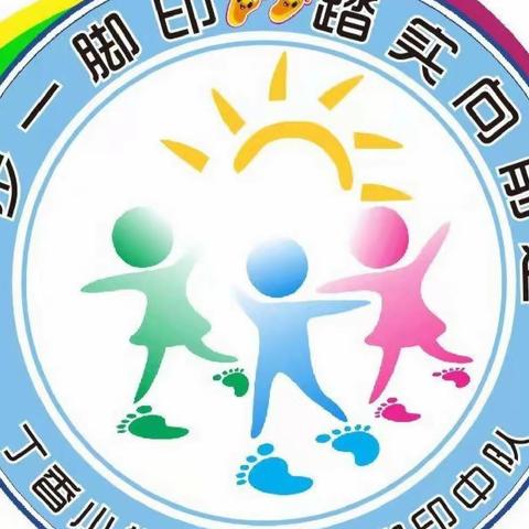 丁香小学2110班的美篇（副本）