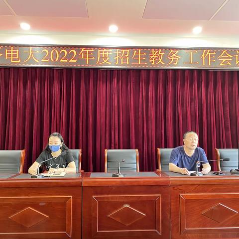 初心如磐践使命，奋楫笃行启新程——乐亭电大2022年度典型做法和亮点成果汇报