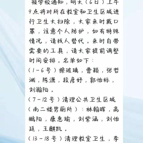 期盼已久的开学准备