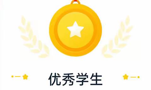 少年自强——蛟龙四班 网课生活记录