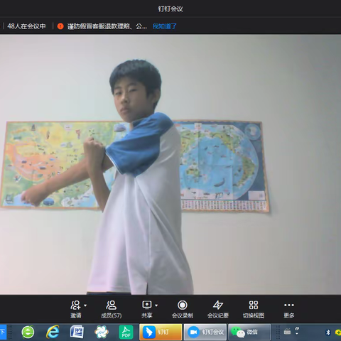 少年自强——蛟龙四班 网课生活记录