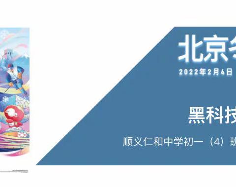 少年自强——蛟龙四班  周总结