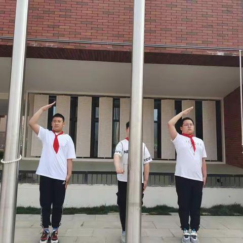 雄安容和乐民小学——五（4）中队升旗日志