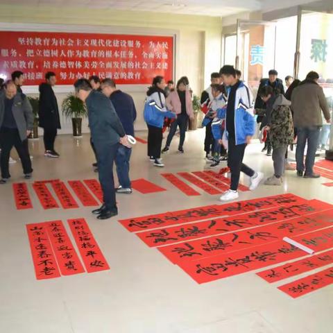 纪念改革开放四十周年武都二中“庆元旦  赠春联”