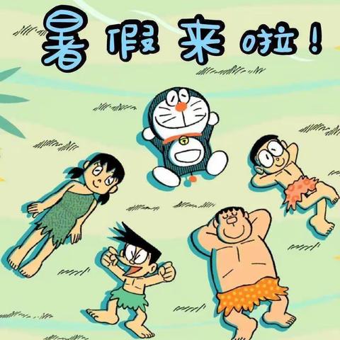 砥砺前行，未来可期✨——东城朝盛学校一年级第二学期期末散学典礼🎈