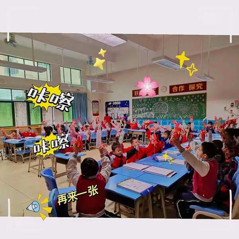 一路收获，一路前行—109班期末散学典礼🎊