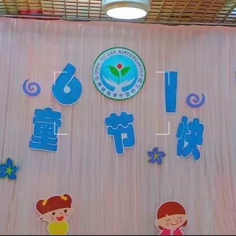 小D班～六一儿童节🌈