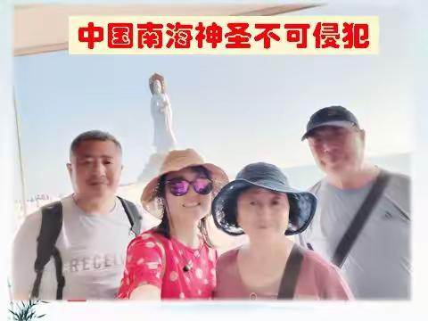 我的退休生活（二）孩子带着我们游三亚