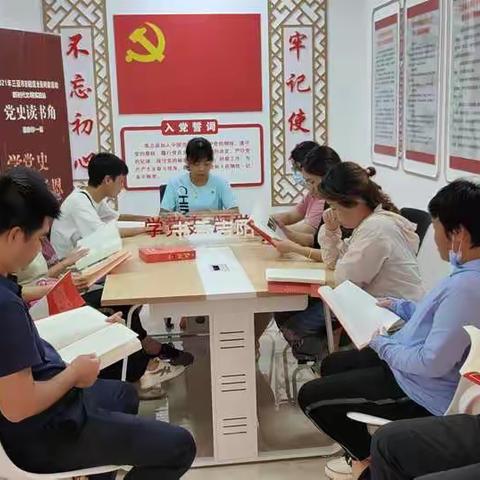 吉阳区丹州社区妇联组织开展《学党史,感党恩,跟党走》学习分享活动