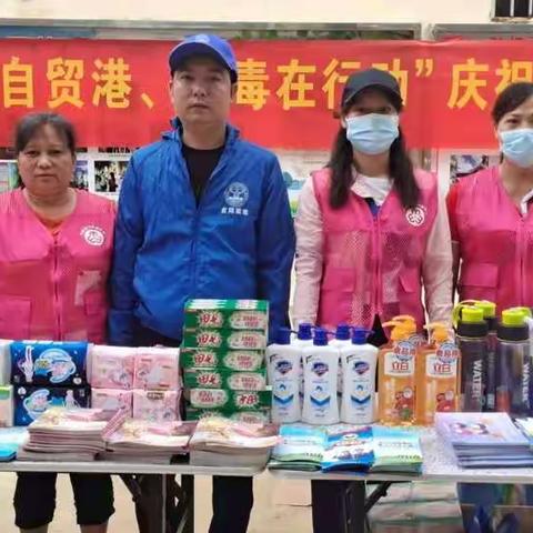 吉阳区丹州社区妇联开展“护航自贸港、禁毒在行动”庆祝建党100周末国际禁毒宣传日活动