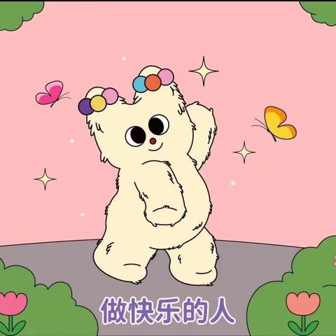 🌷紫荆华韵上城幼儿园中一班第十三、十四周精彩片段🔭