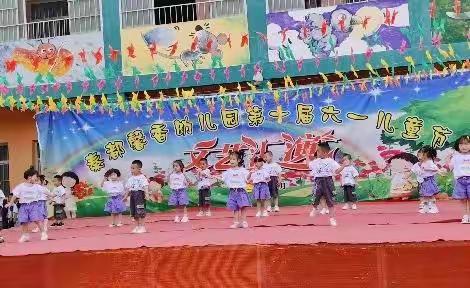 馨香幼儿园小二班周日常