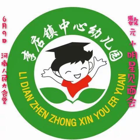 🌺郑州徐工擂台赛，我们不见不散🌺