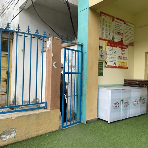 幼儿园“反恐反暴”安全演练