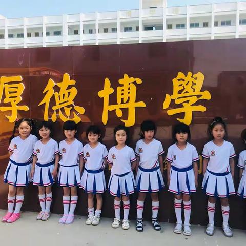 【李店镇中心幼儿园】幼小衔接——走进小学