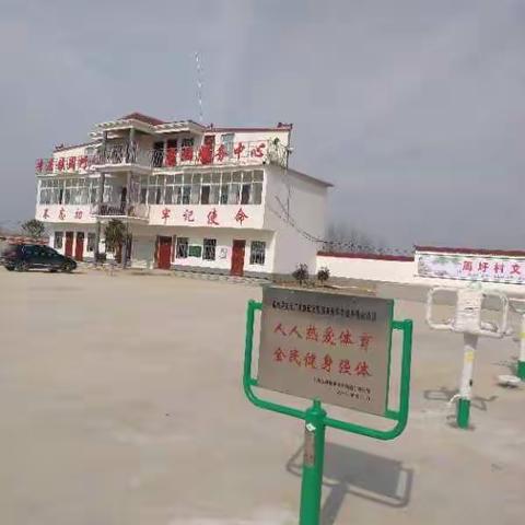 周圩村致全体村民一封信