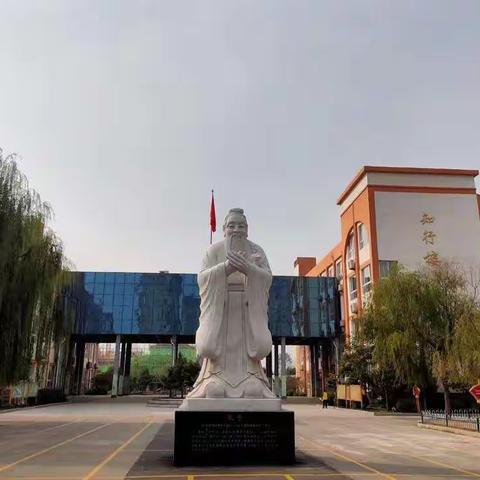 “疫散春来，静待花开”——梁山县第一实验小学教育集团（三实小）复课线上家长会