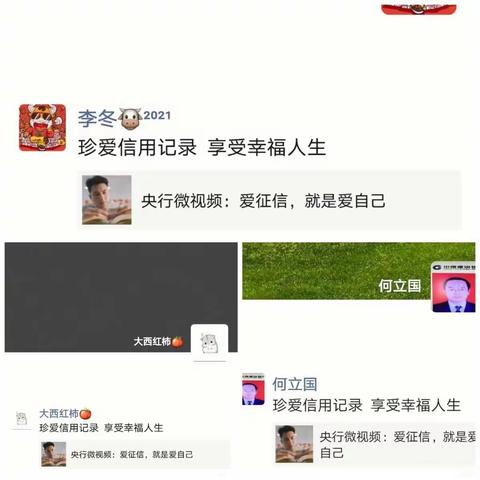 言必诚信，行必忠正——你好，明天