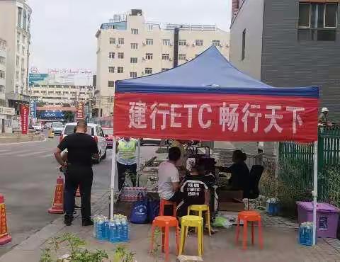 斯大林街支行古尔邦节工作小记