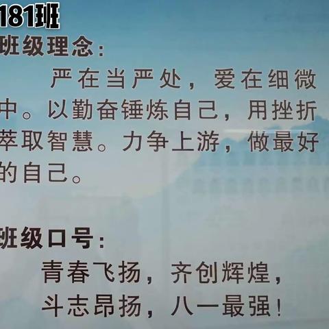 为爱相聚，牵手未来 桂电181班家委会成员集锦