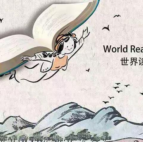 读书不觉已春深，一寸光阴一寸金   ——七一西校二年级语文组“共度书香假期”活动掠影