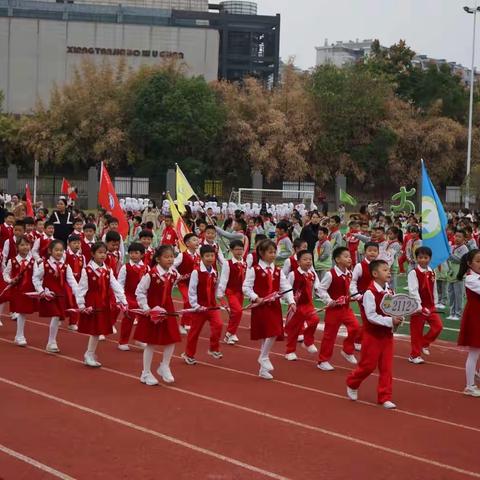 运动强少年 赛场展风采——记湖湘学校2112班秋季运动会