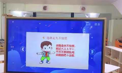 天悦华府幼儿园小班